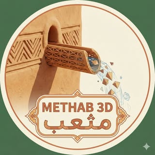 Methab 3D Logo